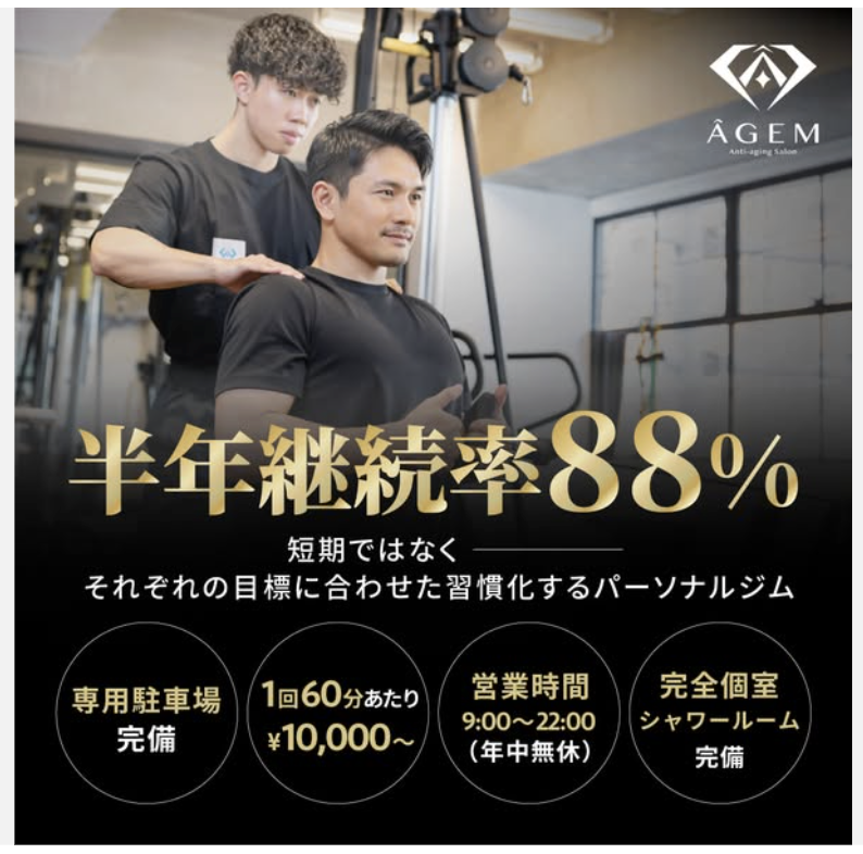 現状バナーA