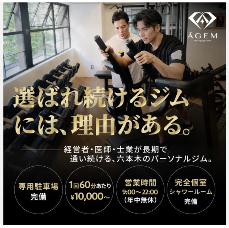 現状バナーB