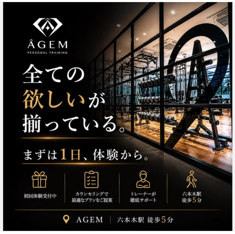 現状バナーC